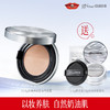 京润珍珠·珍珠养肤气垫霜/蜜粉/粉饼 ｜ 百元入手全套组合！打造透光奶油肌，边化妆边养肤！ 商品缩略图0