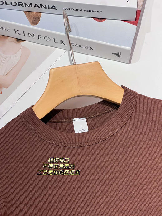 Lulu宝藏基础款显瘦打底螺纹T 商品图12