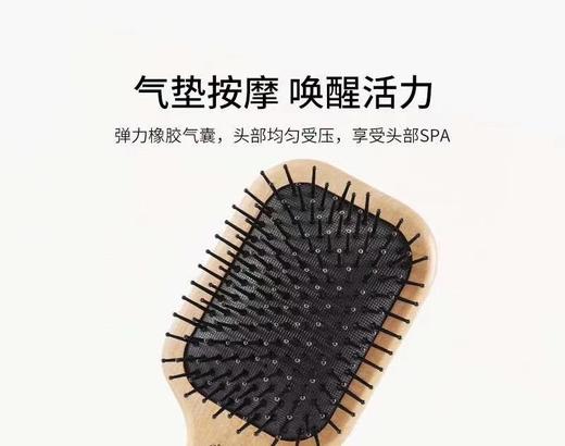 F022795按摩头皮蓬松发根气囊按摩梳天然猪鬃梳梳子套装 商品图9