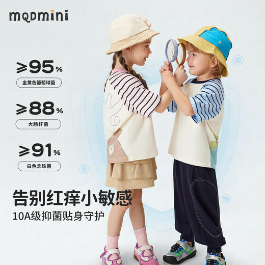 【10A抑菌】【90-140】【MQDmini】男女童夏季凉感短袖T恤 商品图6