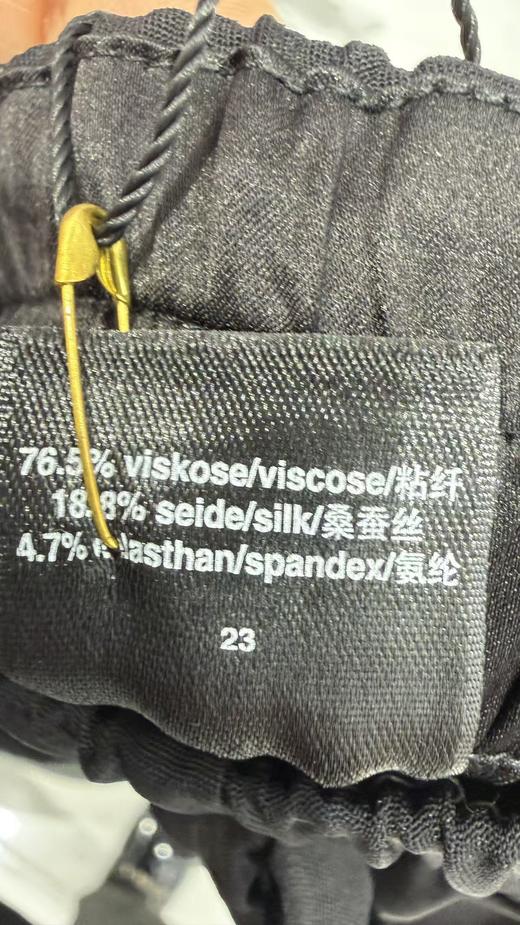 SCHIESSER德国舒雅 铂雅女士高端粘纤真丝长裤91/21964P 商品图3