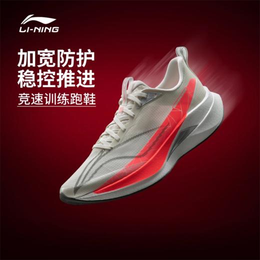 李宁赤兔9 PRO男子䨻丝反光轻量高回弹竞速训练跑鞋ARPW001 商品图0