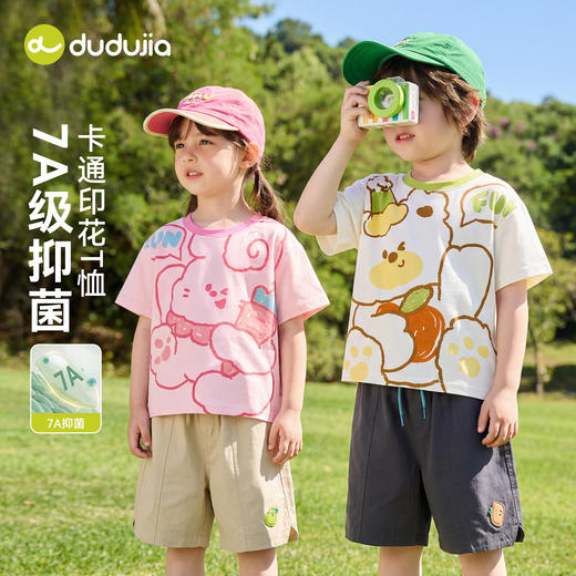 【7A抑菌】嘟嘟家儿童T恤男童夏季上衣女童薄款衣服宝宝白色夏装aD6BTX291 商品图4
