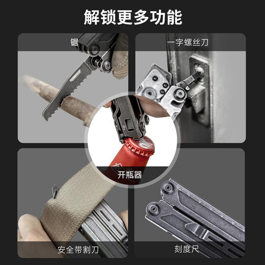【十年质保】先锋组合工具钳15合一医疗剪户外装备求生应急edc 商品图10