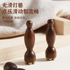 檀木黄铜按摩器 商品缩略图3
