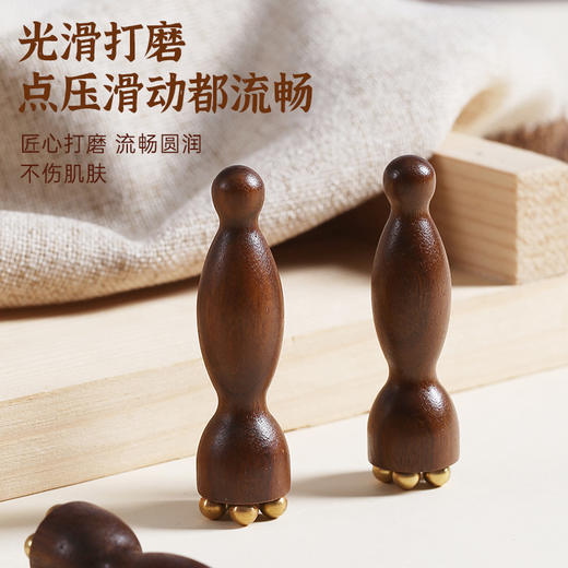 檀木黄铜按摩器 商品图3
