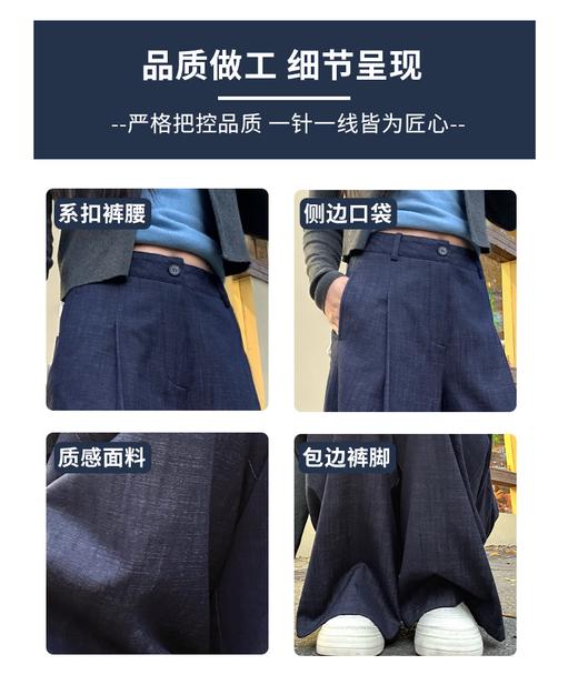 【YW】无忧购春季新款时尚百搭显瘦复古弯刀阔腿裤女Q-A9077（截单后3-5天发货） 商品图5