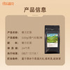 【晶花】锡兰红茶（品牌直发） 商品缩略图5