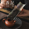 茶香记纯斑锡茶则七彩茶则两件套茶匙茶勺茶荷茶道配件功夫茶具 商品缩略图3
