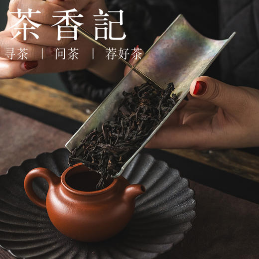 茶香记纯斑锡茶则七彩茶则两件套茶匙茶勺茶荷茶道配件功夫茶具 商品图3