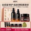 HBN小奶瓶修护水乳闪修霜套装敏感肌舒缓修红特润保湿护肤品 商品缩略图0