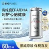 BIOPLUSS挪威进口银爵海豹油中老年血管呵护血脂调节 商品缩略图0
