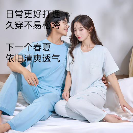 高支棉莫睡衣（舒韵圆领带胸垫） 商品图4