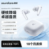 【新品】Soundcore声阔 P31i 入耳式降噪耳机 D1202 商品缩略图1