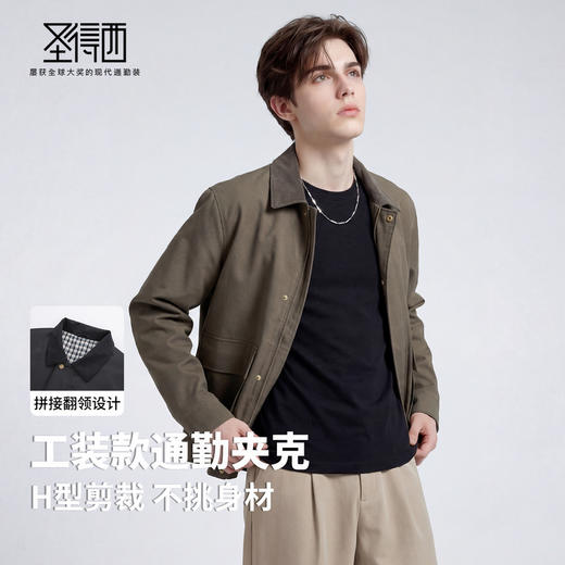 【挺括有型】圣得西复古轻工装通勤翻领夹克春装男士2026新款外套 商品图2