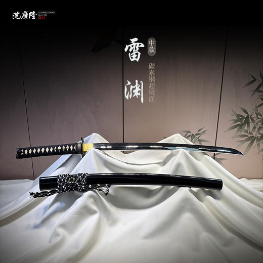雷渊中款 传统刀剑 沈广隆刀剑 武士 未开刃 商品图0