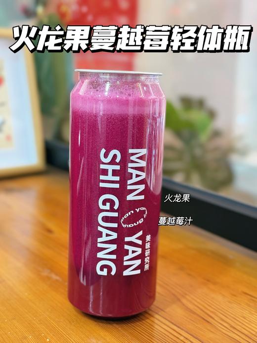 火龙果蔓越莓轻体瓶 商品图0
