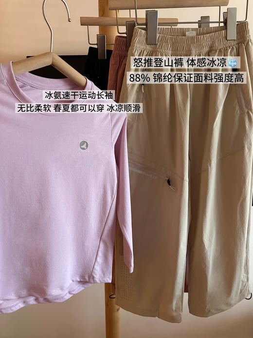 驯日户外运动三防九分裤 商品图3