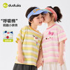 嘟嘟家男童T恤夏新款女童短袖时尚儿童条纹上衣元气宝宝薄款夏装D6BTX325 商品缩略图3