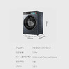 海尔12kg滚筒洗衣机全自动家用 12KG XQG120-LE51C2U1无烘干 滚筒 商品缩略图3