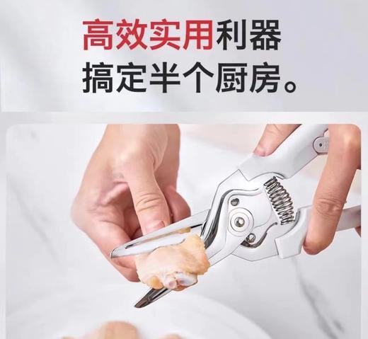 F022796让热爱家庭生活的人爱不释手~三色厨房钳子 商品图14