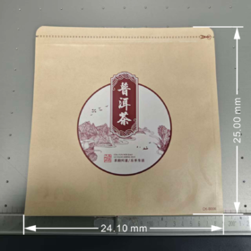 60元一捆/一捆100个  CK-B006 普洱茶饼拉链袋 满300元河南省内包邮