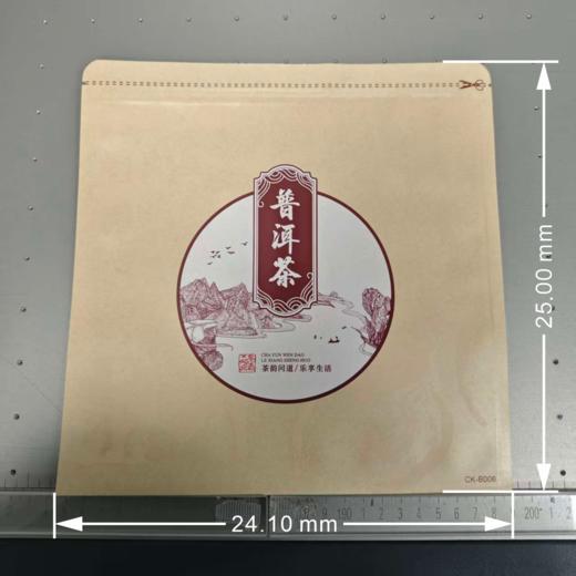 60元一捆/一捆100个  CK-B006 普洱茶饼拉链袋 满300元河南省内包邮 商品图0