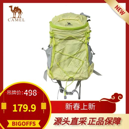 骆驼双肩背包霓虹黄179.9元（线上线下同步销售，不一定有货）657339-TD 商品图0