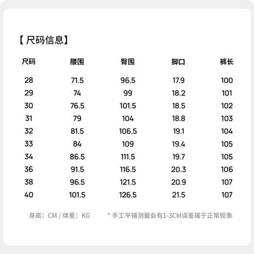 【含棉】圣得西牛仔裤2026新款男春季棉弹牛仔布休闲百搭直筒裤 商品图5