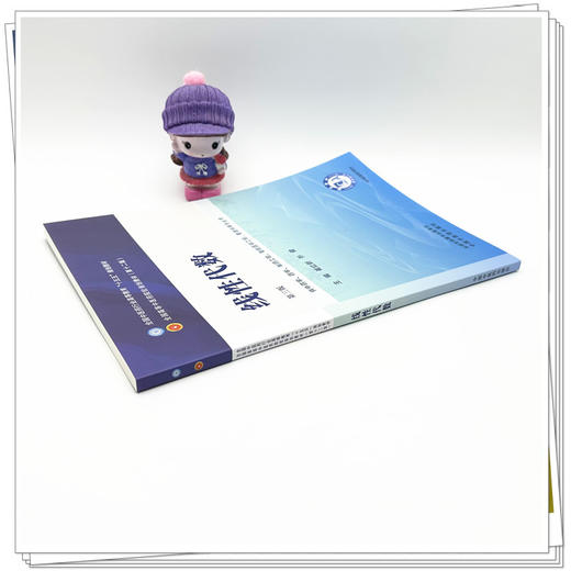 线性代数 崔红新 孙健 主编（第三版）全国中医药行业高等教育十五五规划教材第十二版书 中国中医药出版社 商品图2