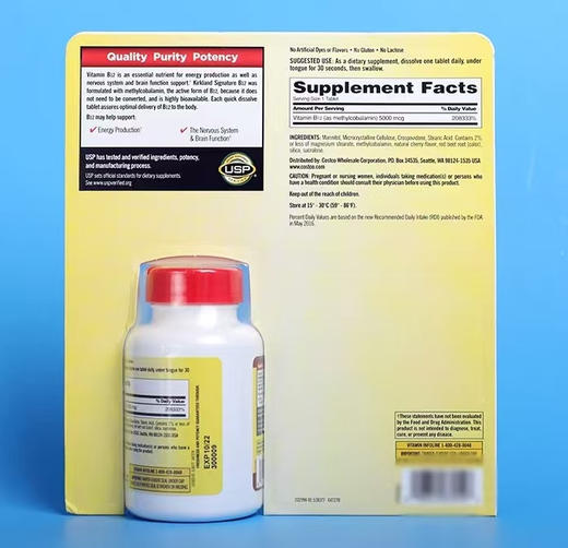 到手价149元 Kirkland维生素B12 5000mcg 300粒 美国代购，无中文标签，介意慎拍 商品图2
