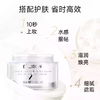 Eaoron澳容晶透素颜霜 裸妆脸部保湿面霜 50ml 商品缩略图0