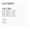 到手价248元 Tommy新款女士防风冲锋衣 黄色，卡其色，蓝色可选 美国代购，无中文标签，介意慎拍 商品缩略图8