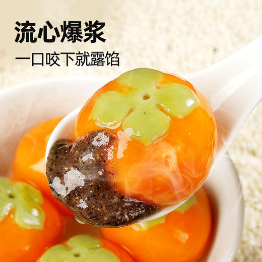 西肴纪万柿如意芝心汤圆300g*5 商品图4