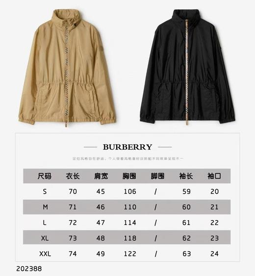 巴家 新款轻薄抽绳中长款外套 商品图10