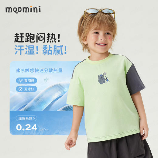【10A抑菌】【90-140】【MQDmini】男童夏季短袖T恤凉感透气 商品图6
