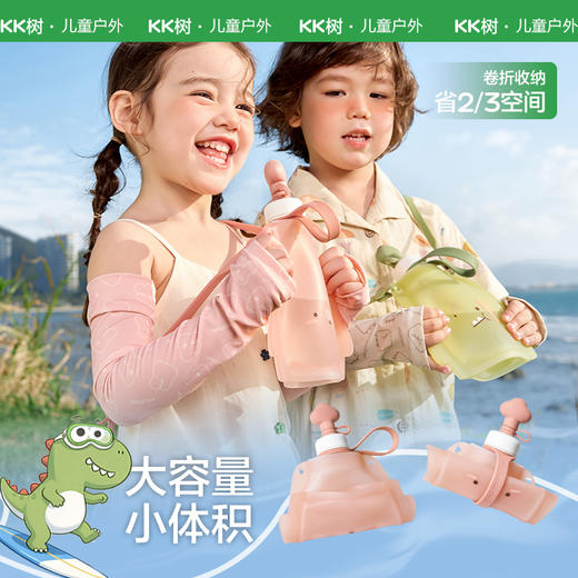 KK树儿童水壶便携食品级宝宝硅胶水袋男童女可折叠轻便外出饮水包圆鼓鼓大肚水袋 （萌宠版） 商品图2