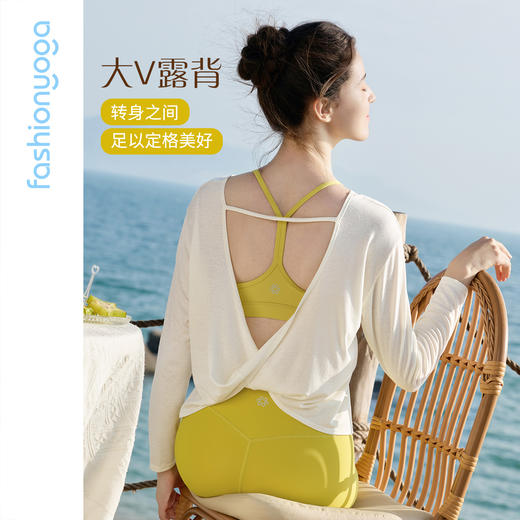 F16312优雅露背外搭长袖 商品图1