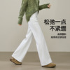 【春新品-高弹-白色-微喇牛仔】逸阳春季新款高腰显瘦弹力休闲微喇牛仔长裤6230 商品缩略图3