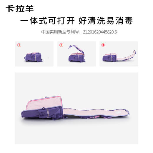 【断码清仓】卡拉羊小学生1-6年级五维减负大嘴书包CX2124L/2231 商品图7
