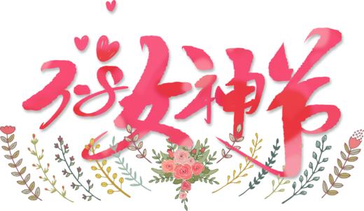 紫定行系列之爱你老己 商品图1