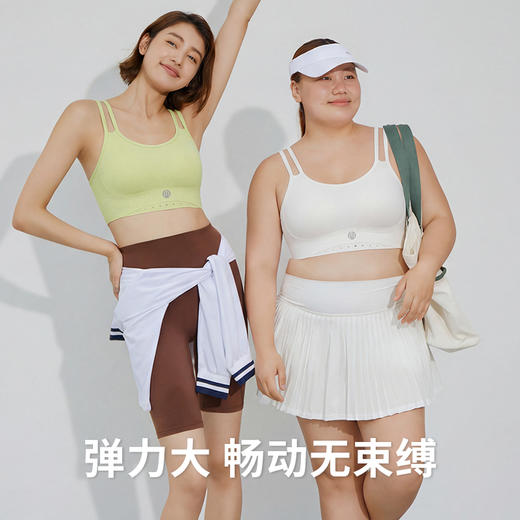 意大利MEINS/梅因斯 运动内衣 自带凉感 清爽不闷热 畅动无束缚 W26NF2411/W26NF2410 商品图1