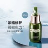 女神驾到【保税仓直发 买一送一】LA MER海蓝之谜浓缩修护精华液露保湿舒缓肌肤50ml 商品缩略图5