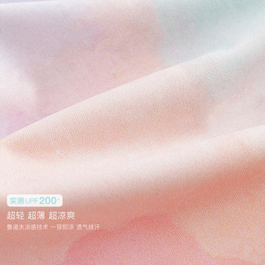 马克珍妮女童垂感透气凉感防晒裤防蚊裤240818/550522 商品图4