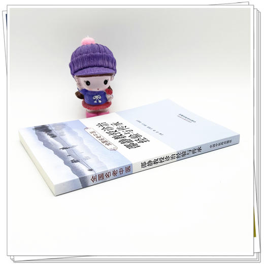 全国名老中医邵静教授诊治经验与传承 邵静 王湘雨 季东方 耿振平 主编 中医养生 常见病诊治 9787513289344中国中医药出版社 商品图4