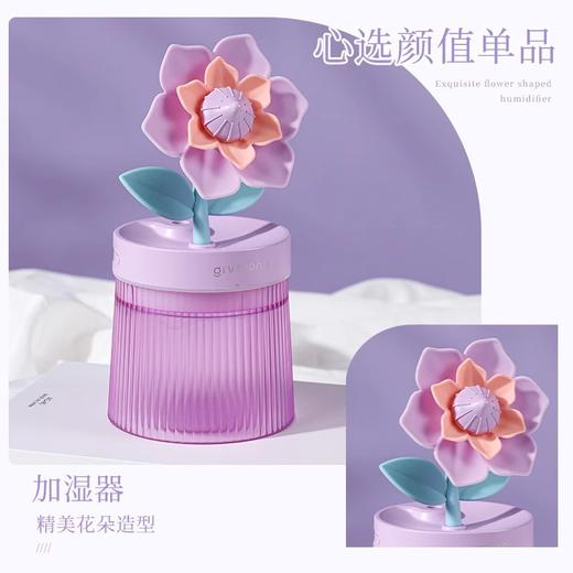 【紫色系浪漫礼袋】三八妇女节年会伴手礼盒yc0228006 商品图2