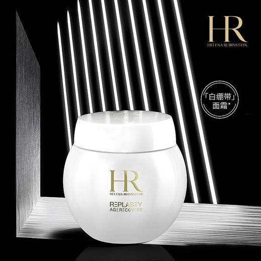 【跨境】HR/赫莲娜白绷带面霜50ml/瓶	 商品图2