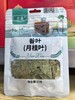 香叶(10g) 商品缩略图0