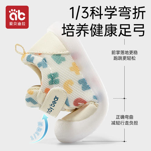 宝宝学步鞋春秋冬婴儿机能鞋男女鞋子软底小童室内0-1岁—3幼儿童 商品图1