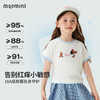 【10A抑菌】【90-140】【MQDmini】女童夏季凉感短袖T恤 商品缩略图2
